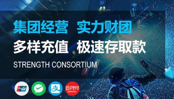 关于众合官网